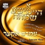 R Yudels Nigun Simcha