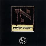 Spirit Invocation - Black Book Version