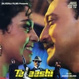 Waqt Ko Bhala, Kisse Yaari Hai