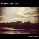 Led by the Dress Colored in Red