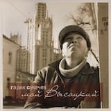 Лекция о международном положении, прочитанная человеком, посаженным на 15 суток за мелкое хулиганство, своим сокамерникам