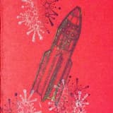 I Don't Know If I'll Love You Tomorrow