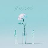 死よりうるわし