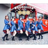 Jumping!! -Garland Ver.-