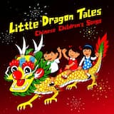 Feng Yang Flower Drum (Instrumental)