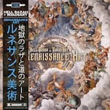 Delivery of the Keys (instrumental)