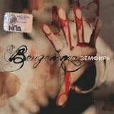 Дай мне руку (я пожму её)