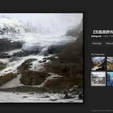 Flo Swords (Deep House Softsynth edit for EBH)