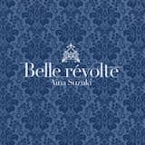 愛の名が響く場所