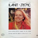 האניות חזרו