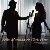 夢がさめて (カラオケ)