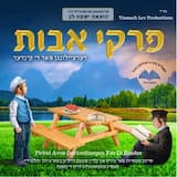 Im Tzidu Parisa al Kol Hachaim