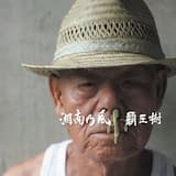 Bombo Claat 〜Instrumental〜