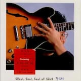 물망초 (Vocal Ver.)