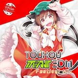 to be or not to be [Extended Mix]