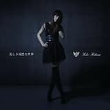 Starting line (Instrumental)