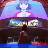 まなつの銀河に雪のふるほし(TVアニメ「ゲキドル」挿入歌)