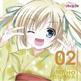 Get goal! -No.5 MIX- (Instrumental)