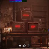 Computer Generated Noise