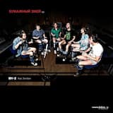 Бумажный змей (караоке)