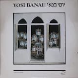 את הלילה שלך מרגיעים