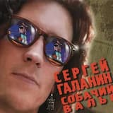 Мы - дети БГ