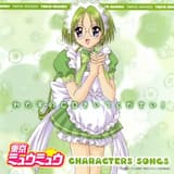 恋はア・ラ・モード (LOVE EXTENDED MIX ~RETASU SOLO~)