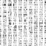 星屑フィードバック