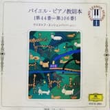 楽しき農夫（こどものためのアルバム 作品６８から）