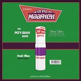 จังหวะ เจ็ด