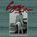 ｆｅｅｌｉｎｇｓ ｏｖｅｒｌｏａｄ