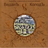 «Эх, в седло бы мне забраться…» - воспоминания старого воина