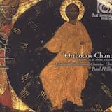 With My Voice I Cried Out to the Lord