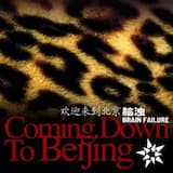 Digging in Your Nails