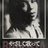 The First Time Ever I Saw Your Face