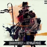 Цифры и цвета