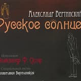 Ракель Меллер