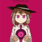 星を廻せ月より速く