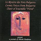 Zaro Mome (Zarra, Dear Maiden)