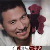 難道真的不能用愛解決？