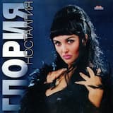 Уморих се от теб