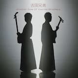 le aquile non volano a stormi