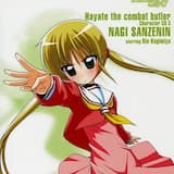 お嬢様の戯れ言 / 日常会話篇 / そのギフト券は、もう期限切れだ。