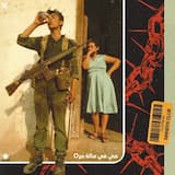 الحرب في الزاوية