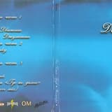 Вечное движение