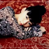 さよならソリティア