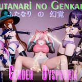 フェロモン [instrumental]