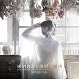 re‐live [Instrumental]