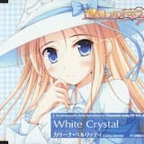 White Crystal -Instrumental ver.-