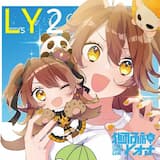 mix juiceのいうとおり